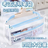 pencil cas pencil case pink korean style pensel box Double-Layer Transparent Pencil Case Exam Dedica