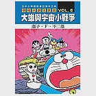 哆啦A夢大長篇 VOL.6 大雄與宇宙小戰爭 作者：藤子‧F‧不二雄