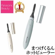 現貨★Panasonic 燙睫毛器 EH-SE11 電熱睫毛夾 燙睫毛 睫毛刷 國際牌 睫毛器 日本代購 捲翹睫毛