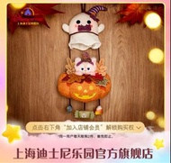 ［上迪、現貨］Linabell Halloween 👻