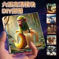 [in stock] AI Foreign Shanhaijing Magnetic Blocks Shark Wooden Stick 3D Puzzle Boys Educational Asse