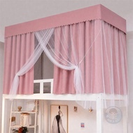 🛍️Daily Essentials🛍️Student Dormitory Dormitory Simple Bed Curtain Upper Bunk Plain Color Lower Bunk