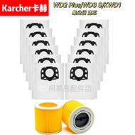 Suitable for Karcher Karcher WD2 Plus WD3S KWD1 Dust Collection Bag Garbage Bag Filter Element Filte