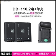 Being the ricoh DB - 110 battery GR3 gr3x GRIIIx Olympus camera TG6 TG5 TG4 TG3 （Ready Stock）