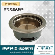 HY-16💞Commercial Smokeless Purification Hot Pot Table with Smokeless Purifier Roast and Instant Boil 2-in-1 Buffet Barbe