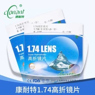 1.74 Connector High Folding Non-Spherical Anti-Blue-Ray Lens Can Be Equipped with High Astigmatism L