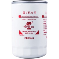 CRF1014 Diesel Filter Element1117101-A51-0,000J Fine Filter1117101-A34-0,000J Filter