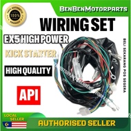EX5 LAMA HIGH POWER (KICK）WIRING SET API