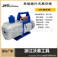 Vacuum Pump High-Speed 1L2L Single-Grade Vacuum Pump Electric Industrial Lifting Rotor Vacuum 6 Air 