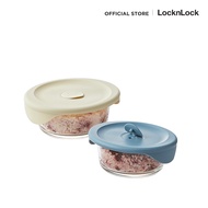 LocknLock  ชุดกล่องแก้วใส่อาหาร Meal Container รุ่น LLG504S2BI