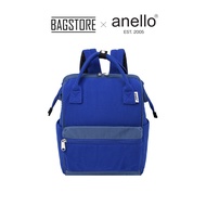 anello Kuchigane Backpack (S) | TELECO