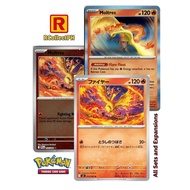 Moltres Pokemon 151 - Pokemon TCG - Generation I Kanto