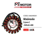 (A4604K001) KAWASAKI NINJA 400 Coil [BJN x MTMotorParts] 400 Ignition Ninja400