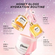 Gisou Glossy Lip Gloss/Moisturizing Cream/Hair Care Perfume/Hair Care Essential Oil/4 Piece Set88899