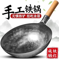 Authentic Zhangqiu Old-Fashioned Iron Wok Wok Not Easy to Stick Pot Household Wok Gas Stove Dedicated Gas Stove Uncoated