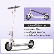 CG สกู๊ตเตอร์ไฟฟ้า 30KM/H electric scooter จักรยานไฟฟ้า สกูตเตอร์ ไฟฟ้า scooter ไฟฟ้า สกูตเตอร์ ไฟฟ้