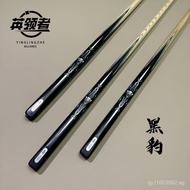 Snooker British Collar New Third Generation Small Head Cue Black Panther One-piece Genuine Billiard 