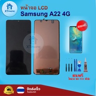 หน้าจอ LCD Samsung A22 4G ทัชสกรีน จอ+ทัช แถม กาว ฟิล์ม ไขควง จัดส่งในไทย
