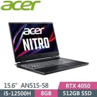 ACER Nitro 5 AN515-58-56TV 黑 (i5-12500H/8GB/512G SSD/RTX4050
