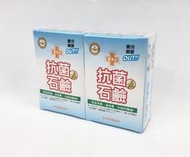 QUEEN BEE 蜂王 抗菌 石鹼 香皂 80g 2入 添加茶樹 迷迭香 尤加利精油 潔膚用 草本皂 股東會紀念品