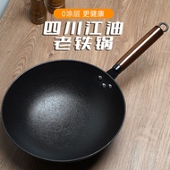 AT/💖Jiangyou Iron Pan Household Cooking a Cast Iron Pan Induction Cooker Gas Stove Traditional Uncoated Cast Iron Wok No