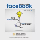 Facebook廣告投放操作祕笈：一看就懂Facebook商務套件操作 (電子書) 作者：學而學堂,歐文,黃俊元