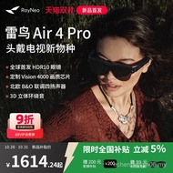 [New Product First Launch] RayNeo RayNeo Air 4 Pro Smart AR Glasses Head-Wearing TV First HDR10 Glas