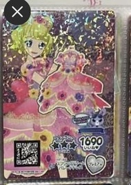 收 星光樂園卡
