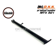 MTX Side Stand Black Original DKK 13.5 Inches 34 Cm. Motorcycle Strong And Durable