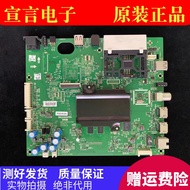 Original Creative Dimension 55H9A 39/43/49G7200 65G9200 Motherboard 5800-A8H870-1P20/0P20