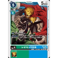 Japanese Digimon Card Game Leomon X-Antibody BT9-050 C Parallel