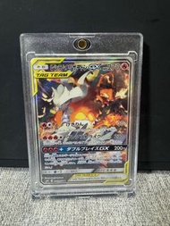 噴火龍 & 萊希拉姆 GX Tag Team Pokemon Card