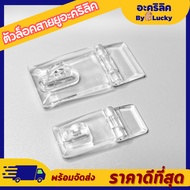 U-Shaped Lock Acrylic Clear Key Chain Hinge (1 Set Has 2 Parts)-DIYU999
