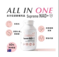 (包順豐站/智能櫃取) 全新Glowagen Supreme NAD+ 2.0 60粒 全方住逆齡補充品 美顏丸 裕美 Coffee代言