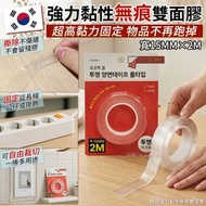 現貨 韓國強力黏性無痕雙面膠 (1套3卷)