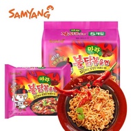 Korea Samyang Mala Sichuan 4x Spicy Hot Chicken Ramen