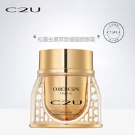 C2U Truffle Cordyceps Deer Antler Brightening Eye Cream Moisturizing Moisturizing Refreshing Non-Sti