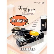 legend age lipstick buy10 free 10