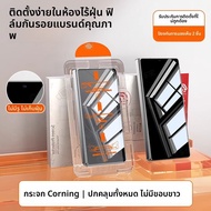 CHECKON | ฟิล์มกันมองขโมยสำหรับ Samsung zFold6 fold5 w25 zf6 fold4 w24 w23 W22 6 หน้าจอใน เหล็กกล้าอ