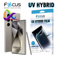 ฟิล์ม โฟกัส Focus UV Hybrid Galaxy S24 ultra / S23 ultra / Galaxy S22 ultra / S21 ultra / Note 20 ultra / Z Fold 5 5G film