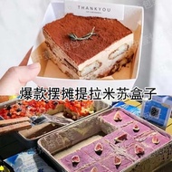 tiramisu box tiramisu box container Tiramisu, kotak buah beri, bekas kek, kotak bento, sandwic poton