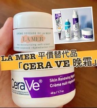 CeraVe🔥Skin Renewing Night Cream 夜間再生修護肌膚晚霜