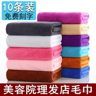 Gray Towel Bath Towel Absorbent Hair Salon Hair Salon Hair Salon Beauty Salon Dry Horse Year Beauty 