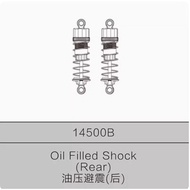 Meijiaxin 14209 14210 Front Shock Absorber Rear Accessories 14500B 14510B