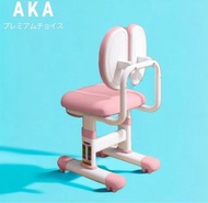 全新現貨(優惠期至30/06/2024)🐰🐰日本AKA sc630 人體工學椅子 可升降兒童人體工學學習椅 可較兒童高度學習椅 高密度海棉3D雙背椅