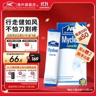 Nutrition Care澳洲NC降君酸益生菌成人益生菌调理尿酸高降消尿酸痛风关节痛 【买6赠2到手8盒】降尿酸超值装