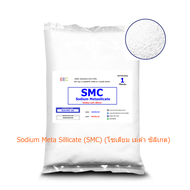 5025/1KG. SMC โซเดียมเมต้าซิลิเกต / Sodium Metasilicate ขนาด 1 กก.ใช้เป็นส่วนผสมในสารทำความสะอาดต่าง