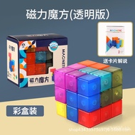 Soma Cube Luban Magnetic Cube Variety Children Magnet Tangram Puzzle Educational Toys Boys Girls