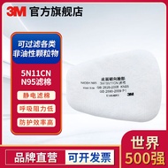 3M 5N11CN Granular Filter Cotton Suitable for 6000 Series Half Mask Anti-dust Filter Cotton Granular