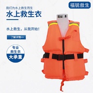 HZZ-02 Life Jacket Large Size Adult Sea Life Jacket Buckle Life Jacket